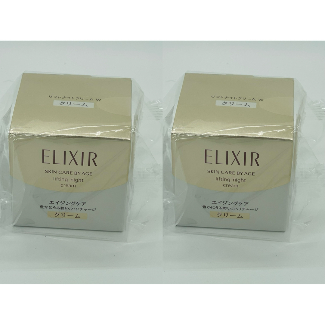 ELIXIR SUPERIEUR（SHISEIDO） - エリクシール シュペリエル リフト