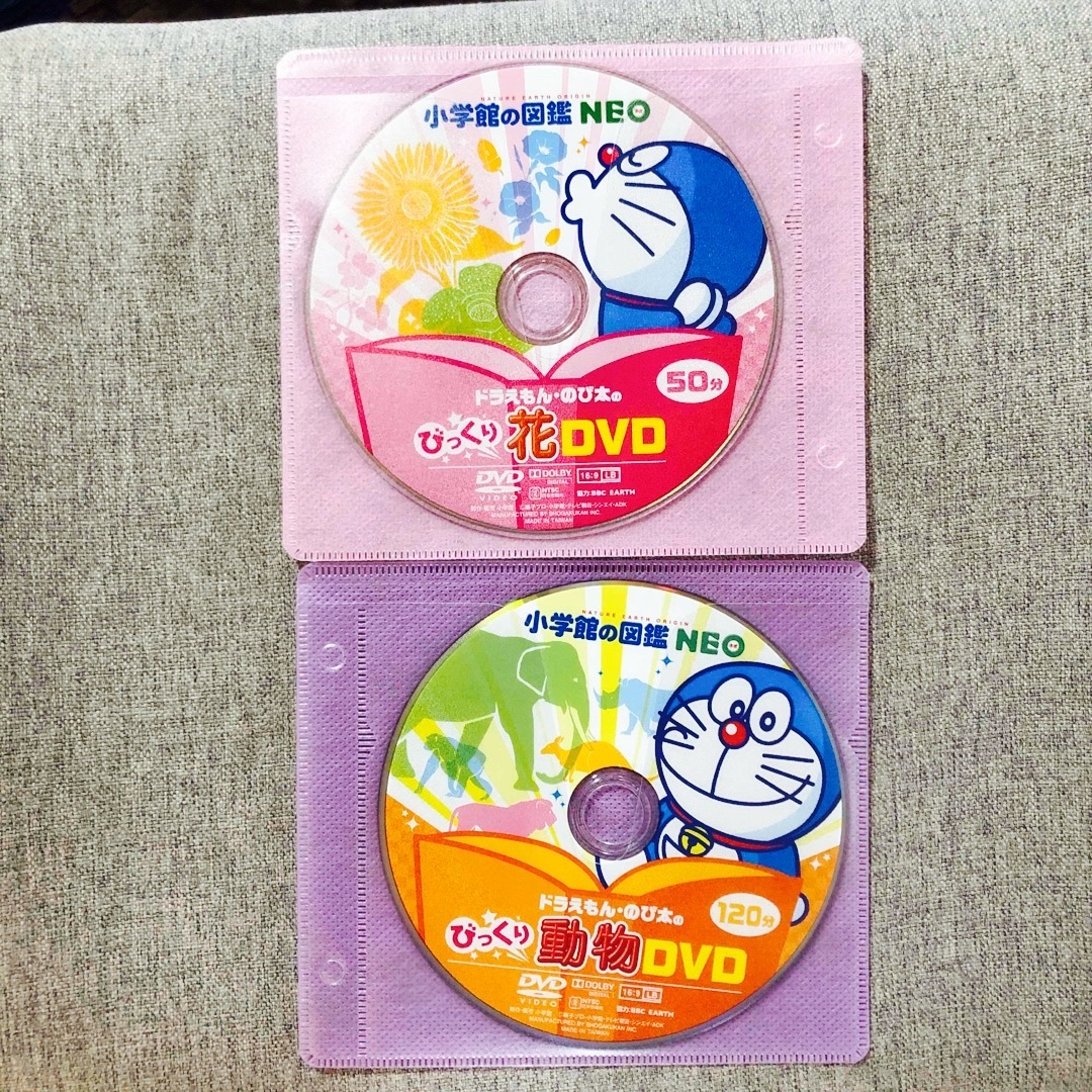 小学館の図鑑 NEO ドラえもん・のび太のびっくり 花 動物 DVD 2個の