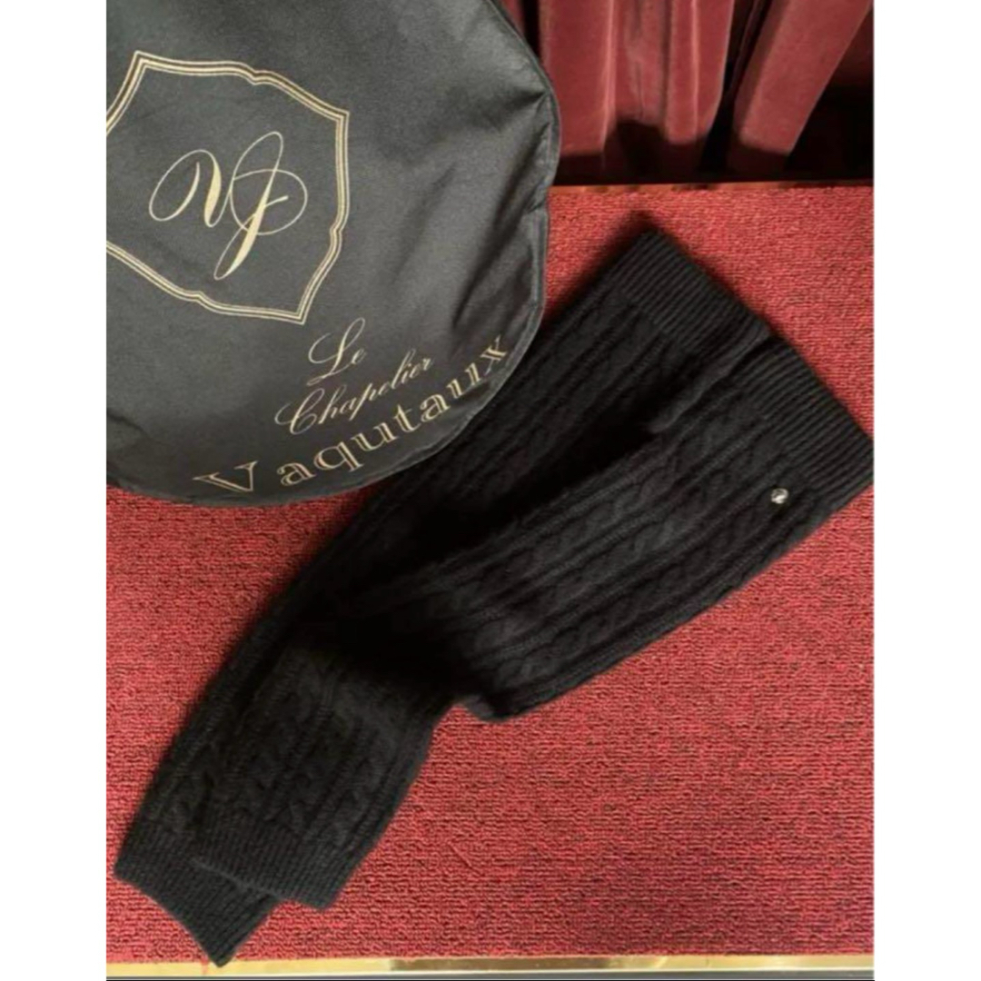 vaqutaux voyageヴァクトーヴォヤージュ カシミアレッグウォーマー