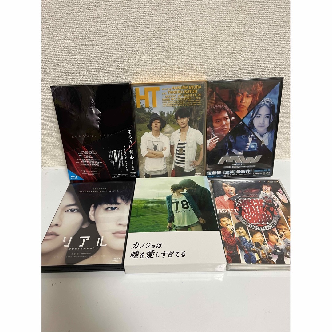 佐藤健 DVD CDまとめ売り