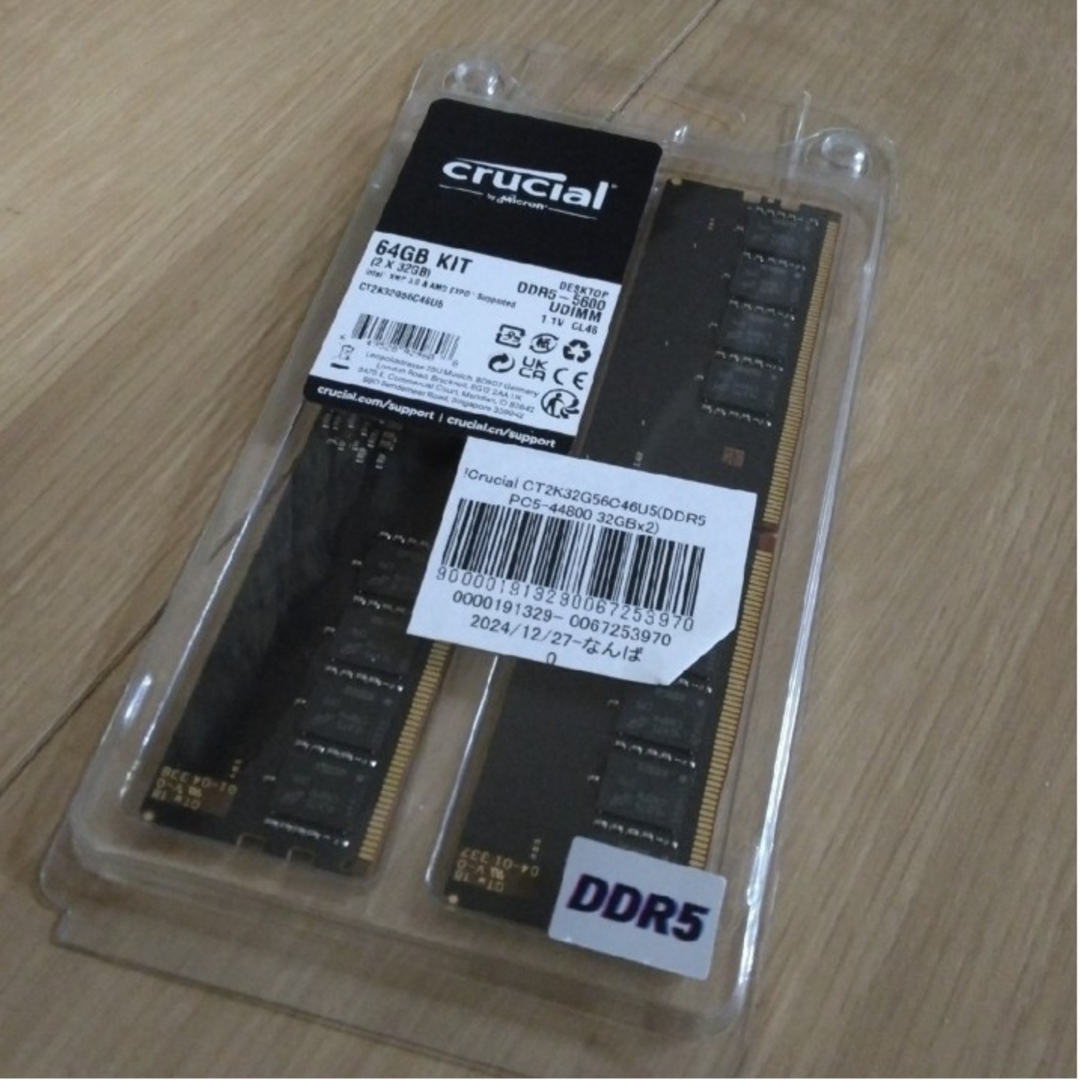 crucial - [新品未開封] DDR5 メモリー 64GB (2×32GB) Crucialの通販