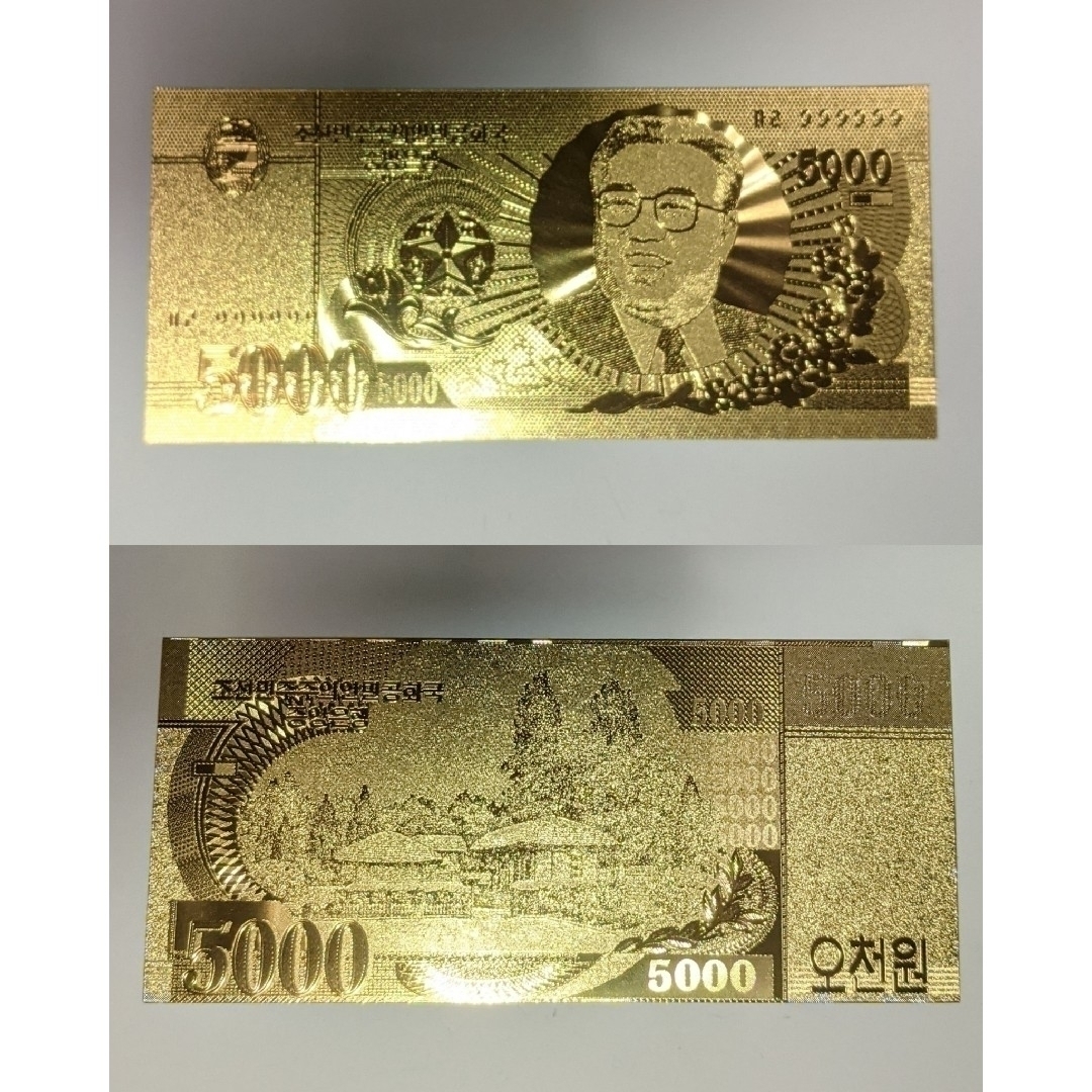 金日成 北朝鮮 バッジ 実物 朝鮮 アンティーク 2セット 金日成 北朝鮮