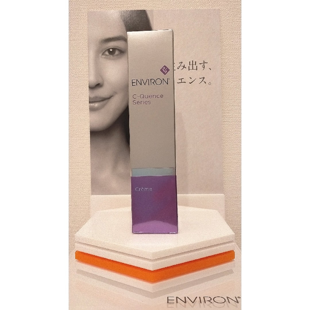 ENVIRON - 【新品未開封】エンビロン Cクエンスクリーム ENVIRONの