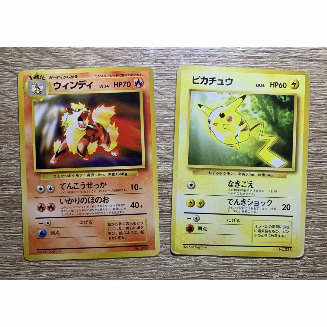 ポケモンカード 旧裏 ウインディ トヨタオートプロモ PSA10 ポケモン