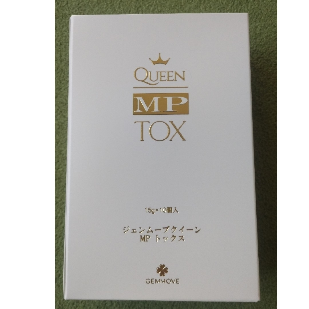 ジェンムーブクイーンMPトックスジェルパック×2 ジェンムーブクイーン