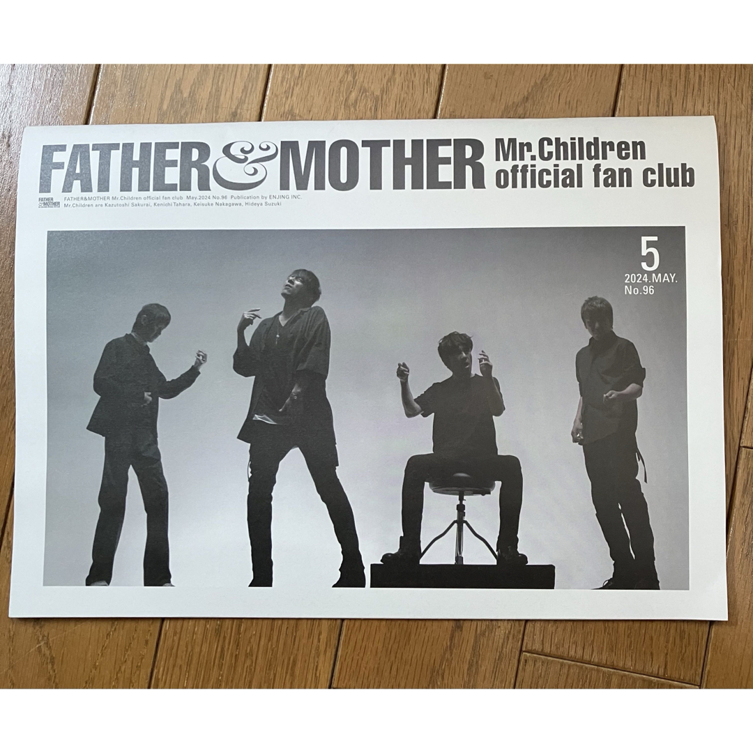 Mr.Children - ミスチルファンクラブ会報誌 No.96〜98の通販 by