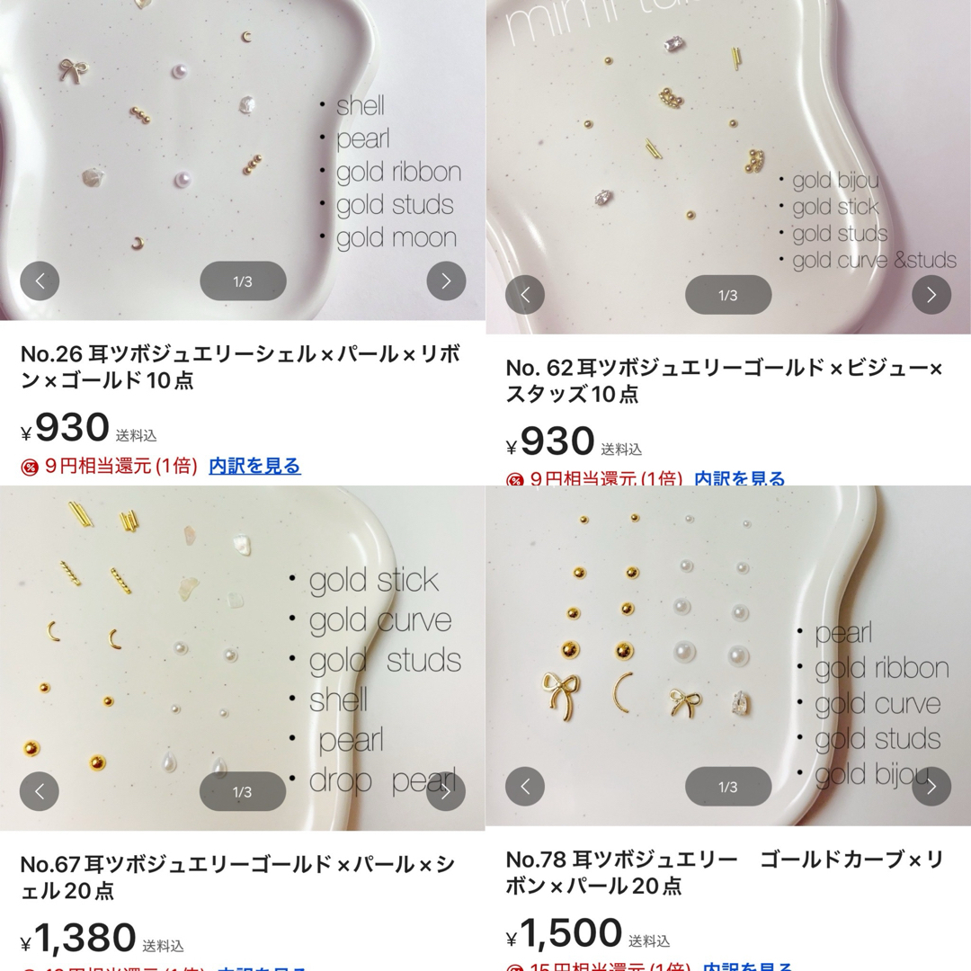 3*C様 イソップ まとめ売り 3*C様 イソップ まとめ売り 3*C様 イソップ