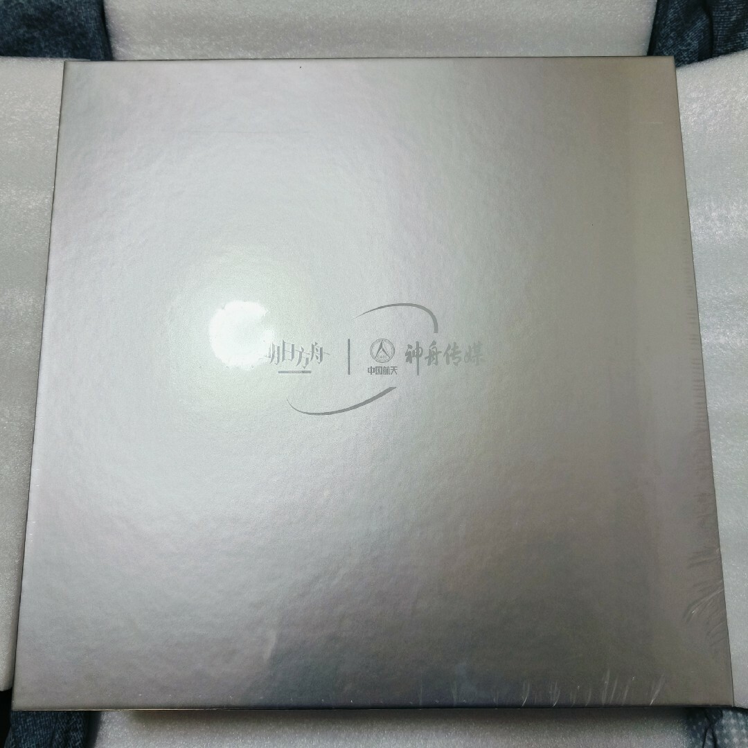 アークナイツ 中国航天コラボ限定グッズ 宿于繁星 アーミヤ ギフト