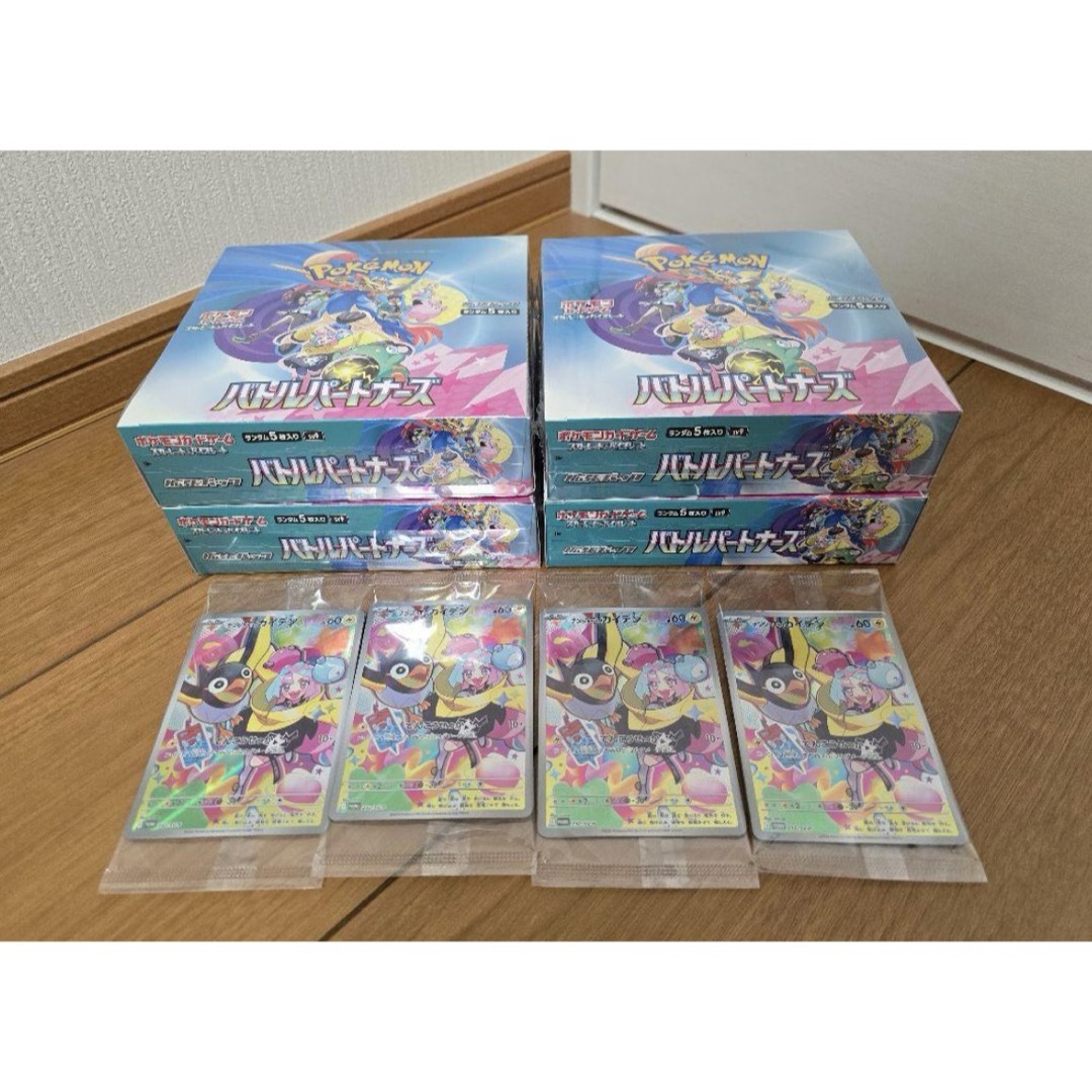 高部瑛斗 直筆サイン ルーキーカード 39枚限定 エポック 匿名配送 ロッテ