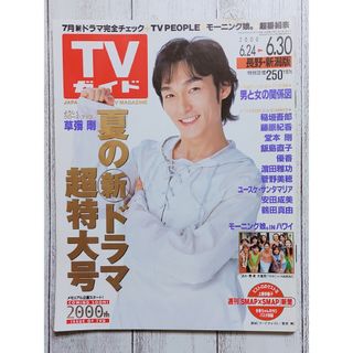 2549224220.jpg?1743939284