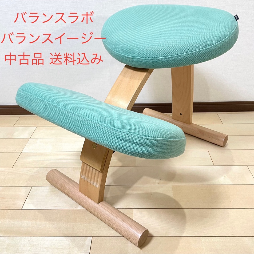 balans Lab - バランスラボ バランスチェア バランスイージー ライト