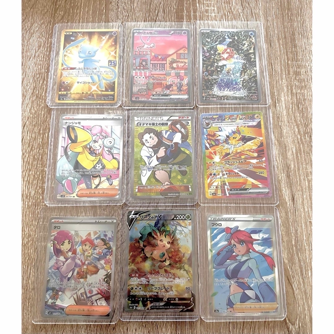 早い者勝ち説明文必読！ポケモンカード引退品 おまけかんこうきゃくの