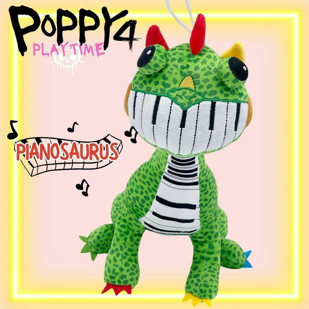即納約30cmピアノサウルスぬいぐるみポピープレイタイムチャプター4緑