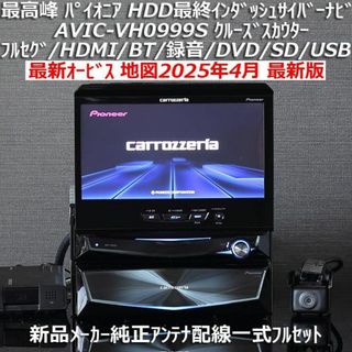 X-RMX9MD他カーナビジャンク X-RMX9MD他カーナビジャンク ジャンク扱い