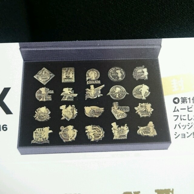 劇場版名探偵コナン 20周年記念Blu-rayBOX ムービーマークピンバッジ