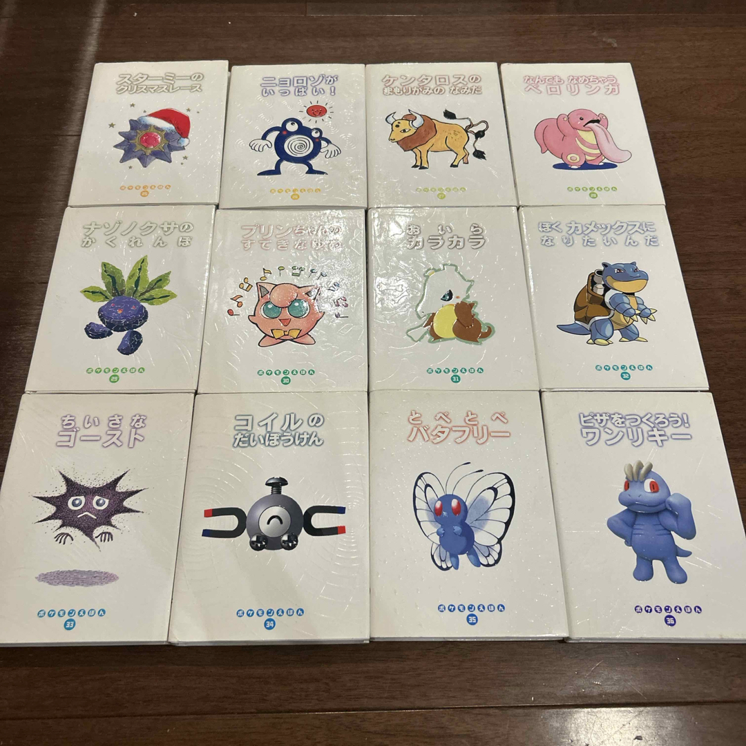 ポケモン - 【希少品】ポケモンえほん全48巻セットの通販 by ジゼル