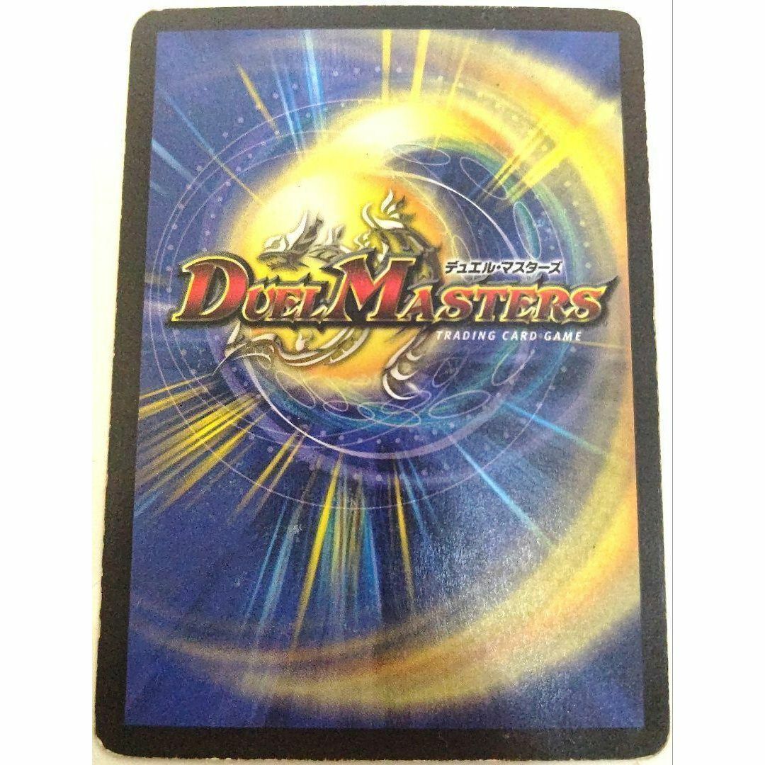 デュエルマスターズ 初期 SR91枚+VR3枚 デュエルマスターズ 初期 SR91
