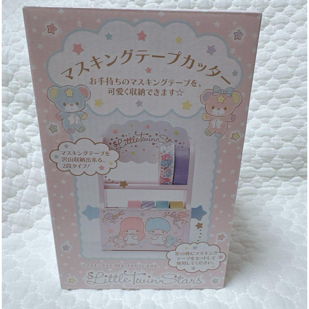 サンリオ - サンリオ❣️激レア キキララ マスキングカッター 2015