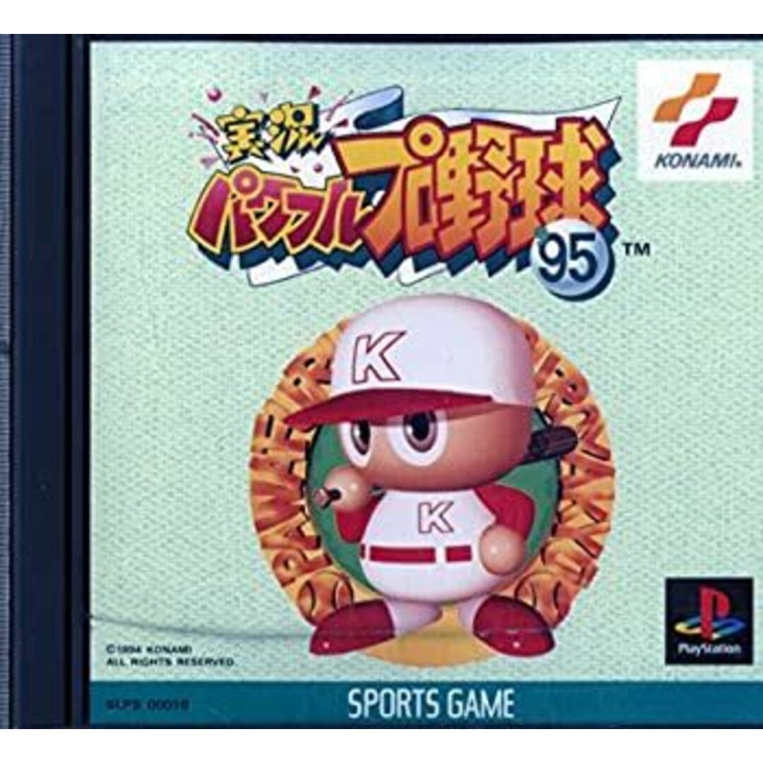 イナズマイレブン1.2.3ニンテンドー3DS レベルファイブ（LEVEL5） 3DS