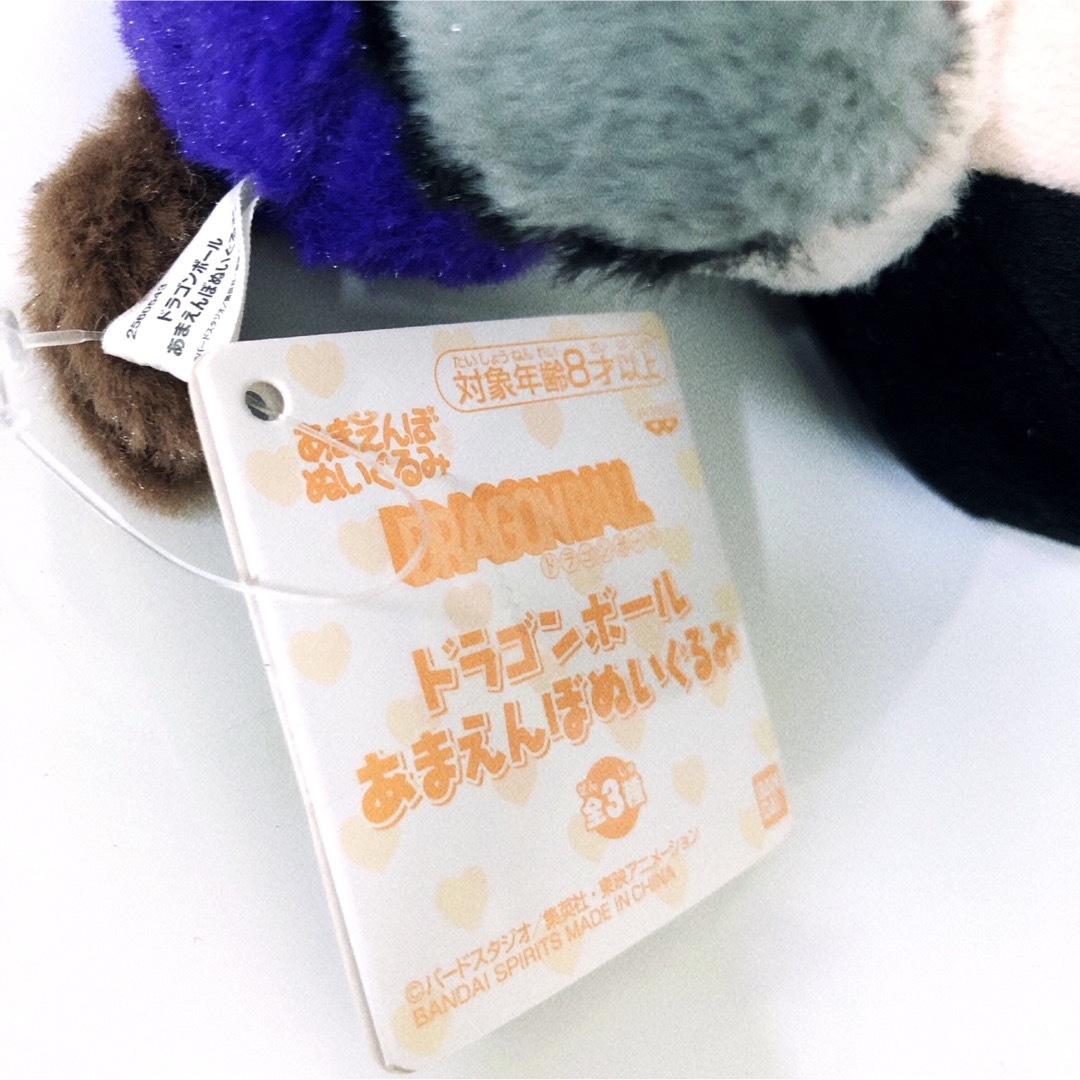 ドラゴンボール - 1992年 他 ドラゴンボール ぬいぐるみ セット 激レア