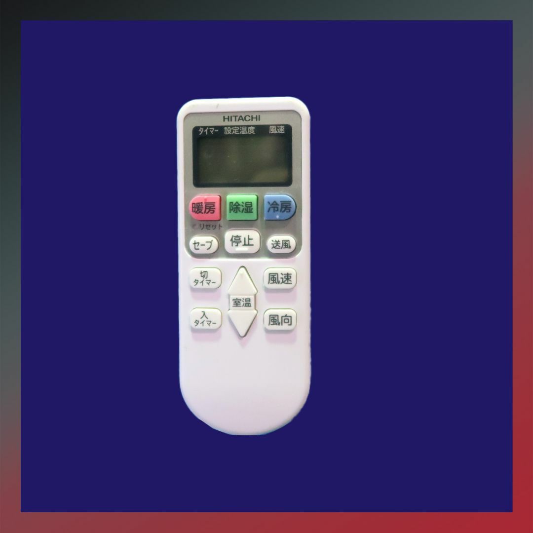 日立 - 保証付！日立白くまくん☆2023年☆ルーム用エアコン☆6畳用