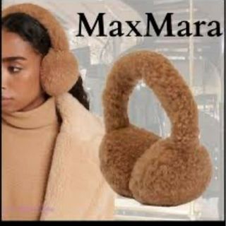 Max Mara（イヤーマフ）のフリマアイテム一覧