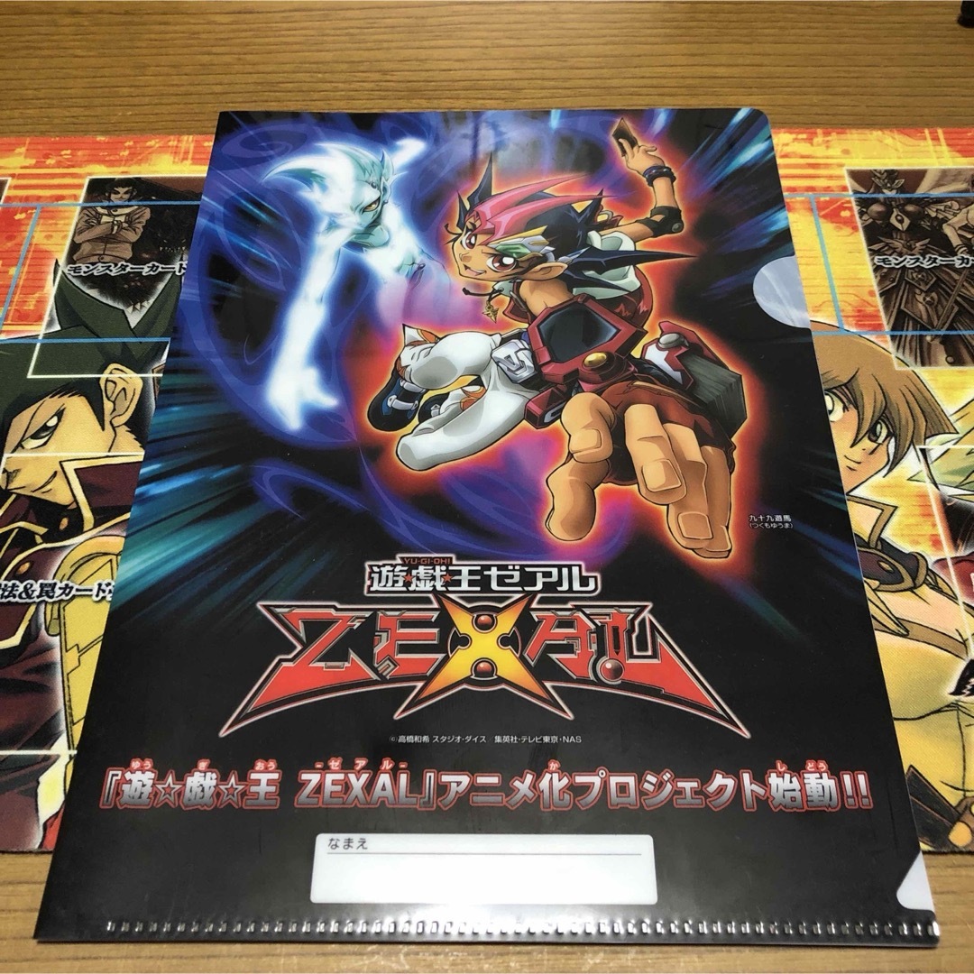 遊戯王 - クリアファイル5種類セット『劇場版 遊戯王』『遊戯王〜超