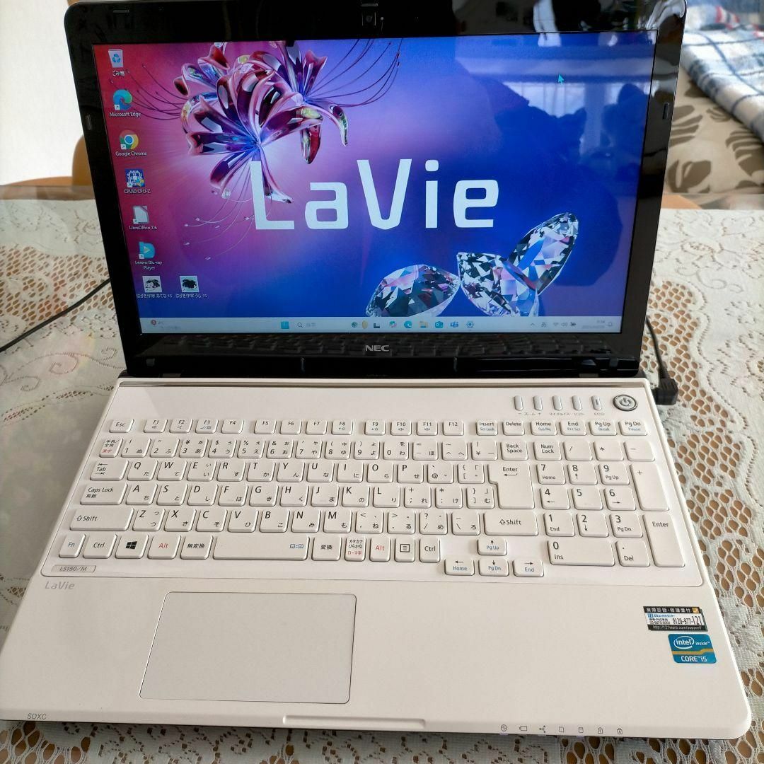 NEC - Lavie LS150MSW ジャンクの通販 by ムササビ｜エヌイーシーなら