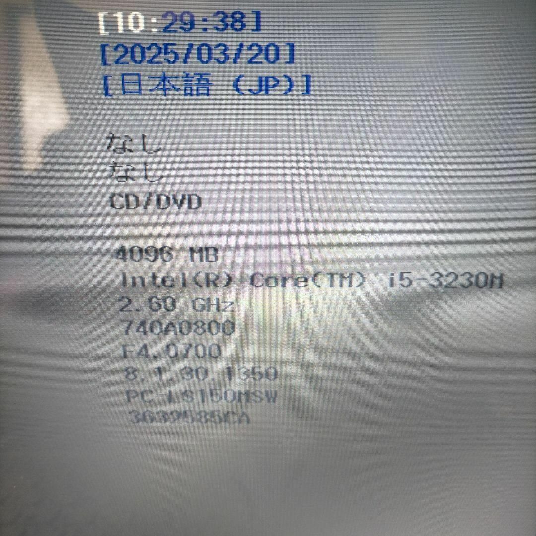 NEC - Lavie LS150MSW ジャンクの通販 by ムササビ｜エヌイーシーなら