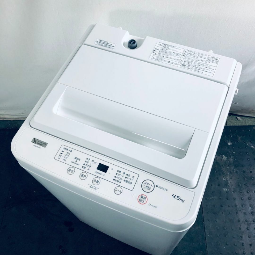 ☆送料・設置無料☆ 中古 中型洗濯機 YAMADA (No.2539)の通販 by