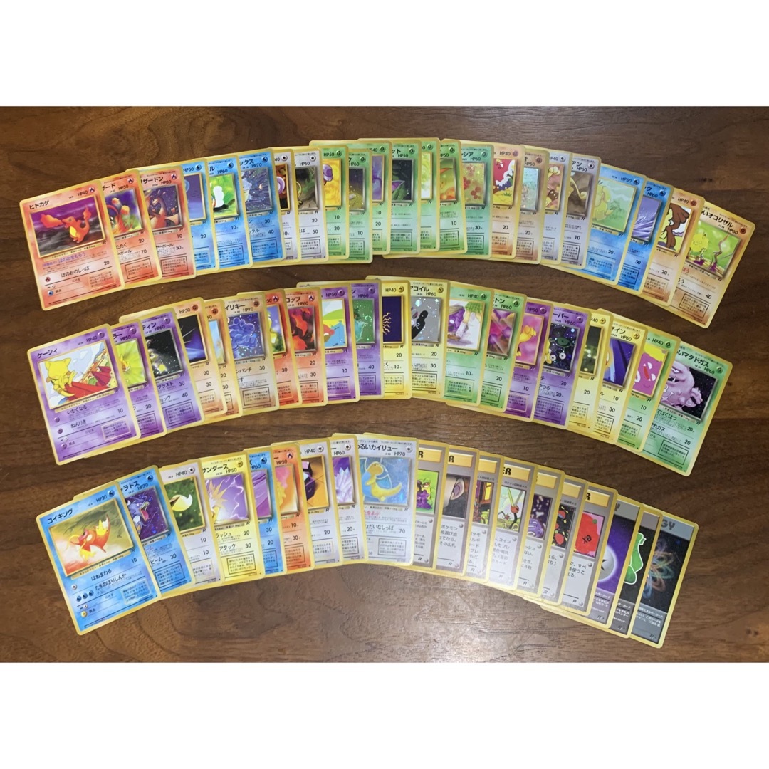 ポケモン - 旧裏わるいシリーズ/モンスターコンプリートセット+