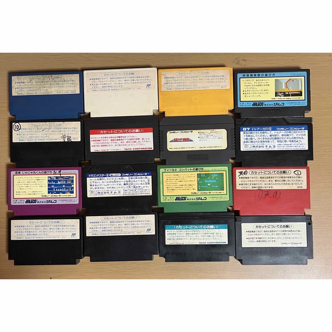 ファミコン本体、ソフト 64本体 ファミリーコンピュータ - ファミコン