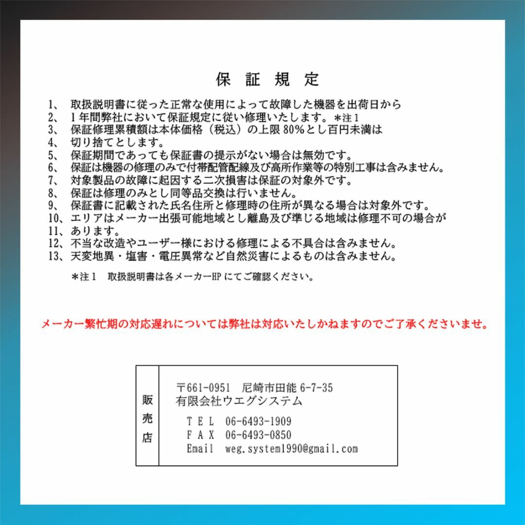 日立 - 保証付！日立白くまくん☆2023年☆ルーム用エアコン☆6畳用