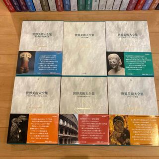 小学館 - 最終値下 小学館 世界美術大全集 西洋編① 1~6巻の通販 by pp