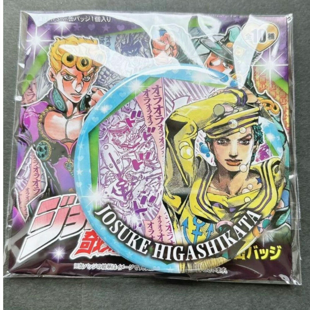 JOJO - jojo ジョジョの奇妙な冒険 東方仗助 原画展 缶バッジ 新品の