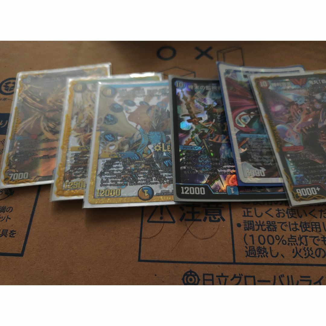 デュエルマスターズ カード 引退品 デュエマ 引退品 デュエマ 引退品