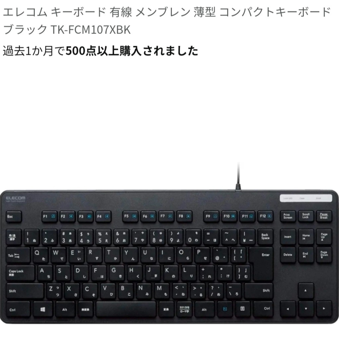 №123、スリムPC、Win11、i3_550、M12GB、SSDの通販 by yakisoban's