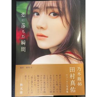 TGC 東京ガールズコレクション 直筆サインポラロイド 藤井リナ 長谷川