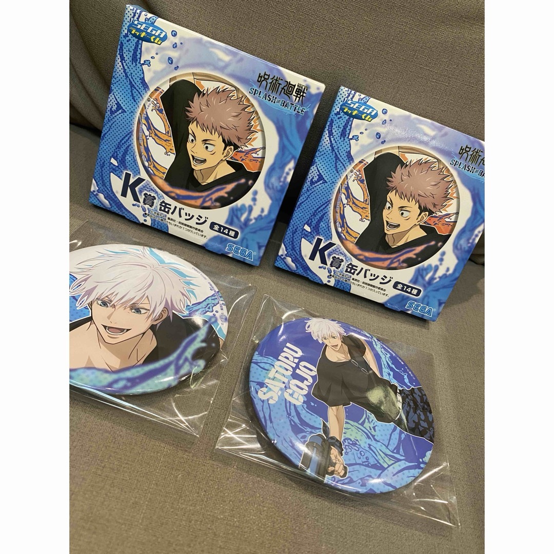 呪術廻戦 セガラッキーくじ 五条悟 缶バッジ