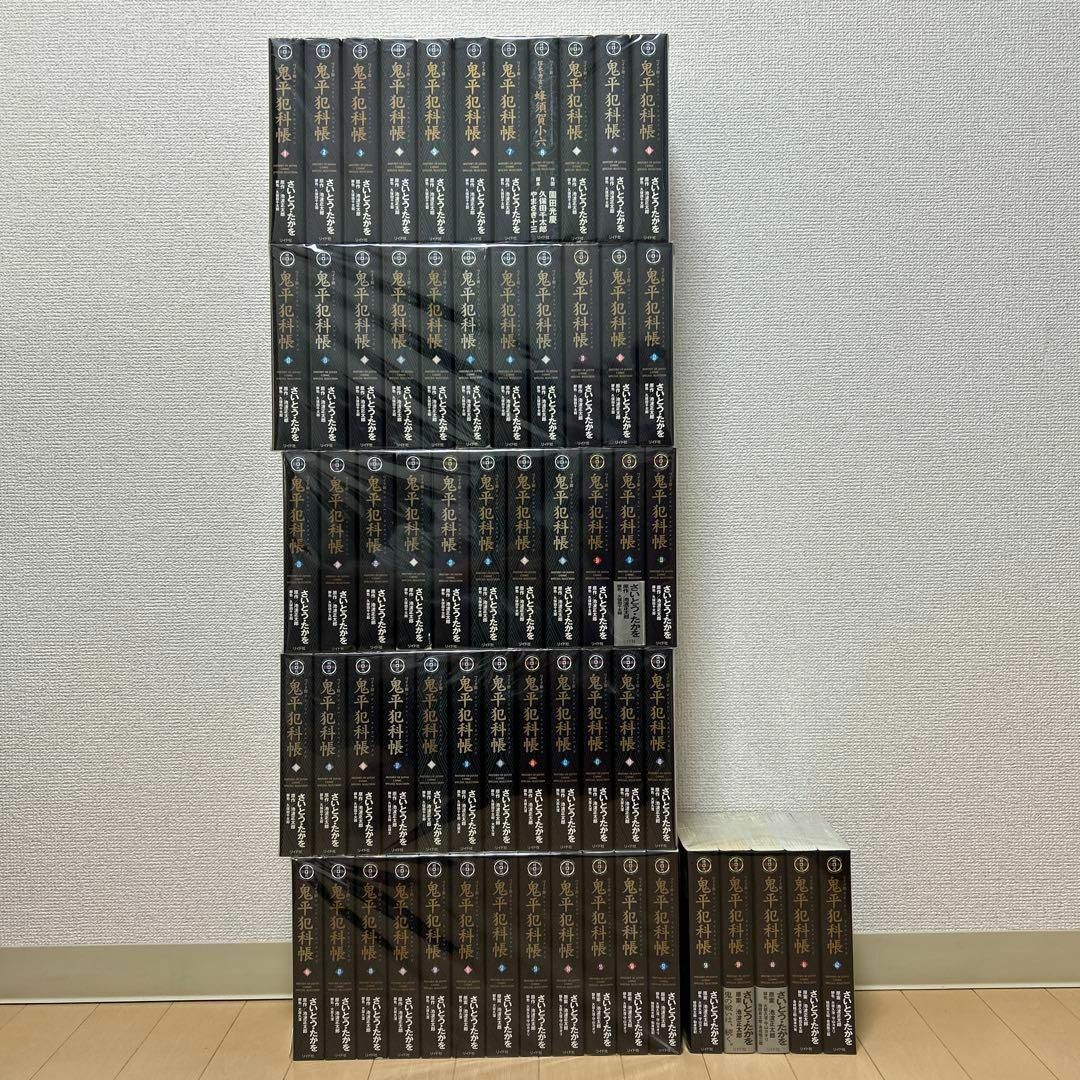 鬼平犯科帳 1〜62巻 全巻セット まとめ売り 漫画