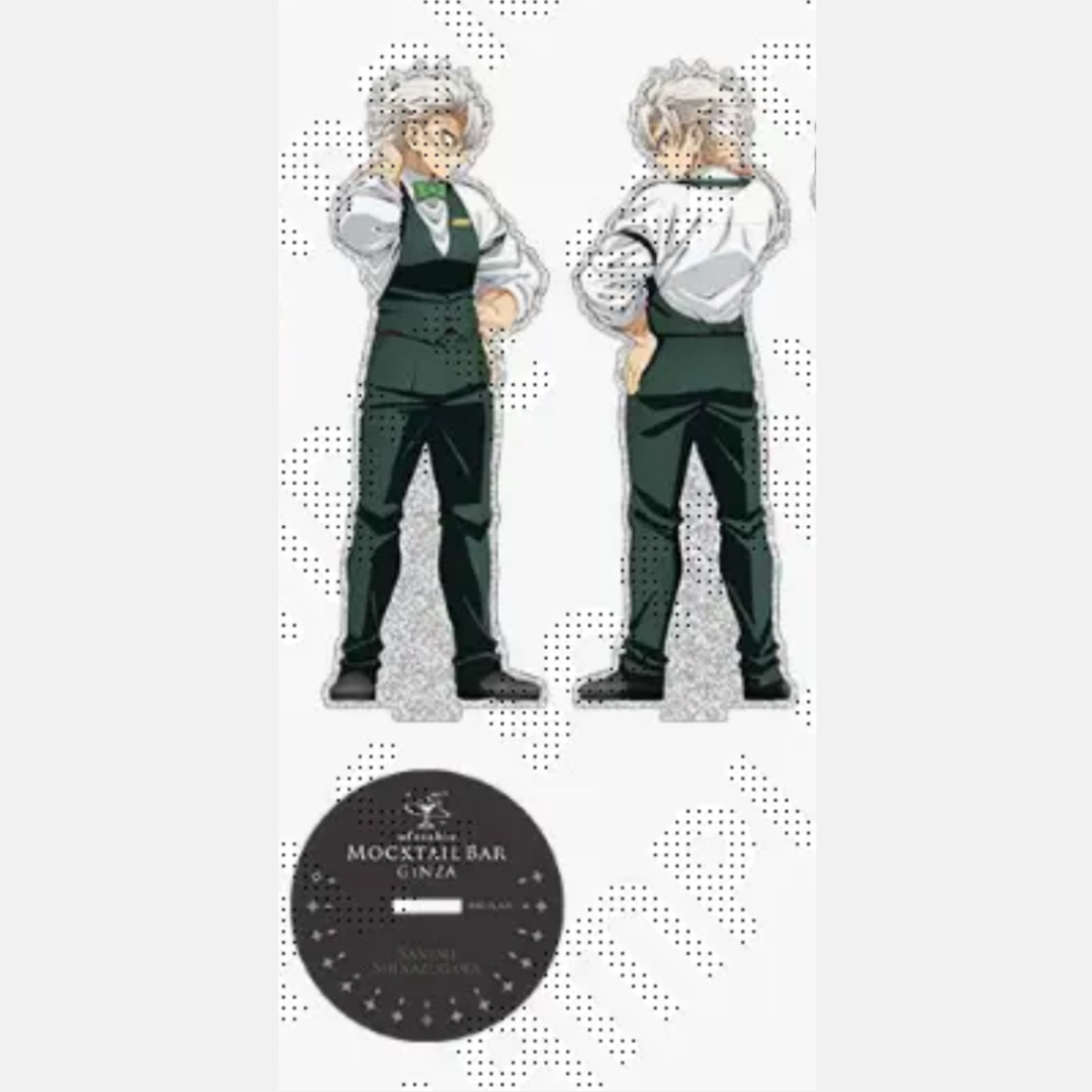 鬼滅の刃 - 鬼滅の刃 MOCKTAIL BAR GINZA 両面アクリルスタンド 不死川