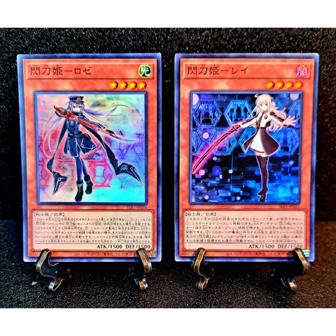 ☆値段交渉歓迎☆遊戯王【25thSE 閃刀姫レイ】QCAC