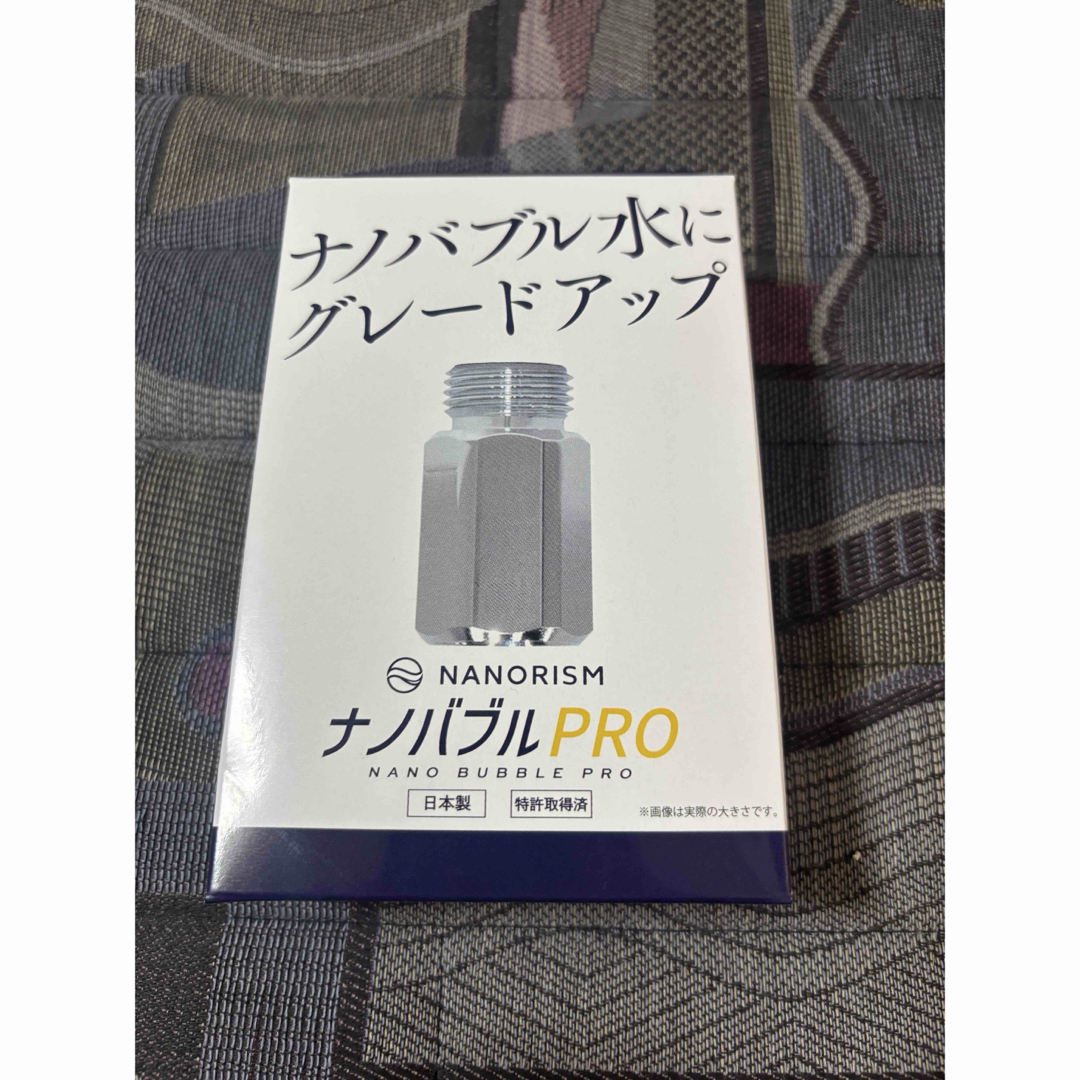 新品未使用 ナノバブルPRO 洗濯機 Dream Bankの通販 by ところてん's