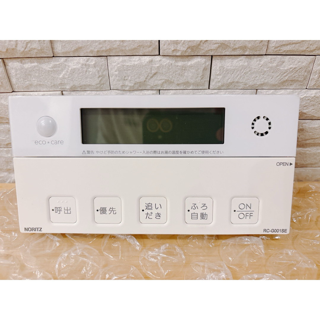 NORITZ - RC-G001M-FCN/SE【液晶不具合対策品】保証返品可能※取付説明