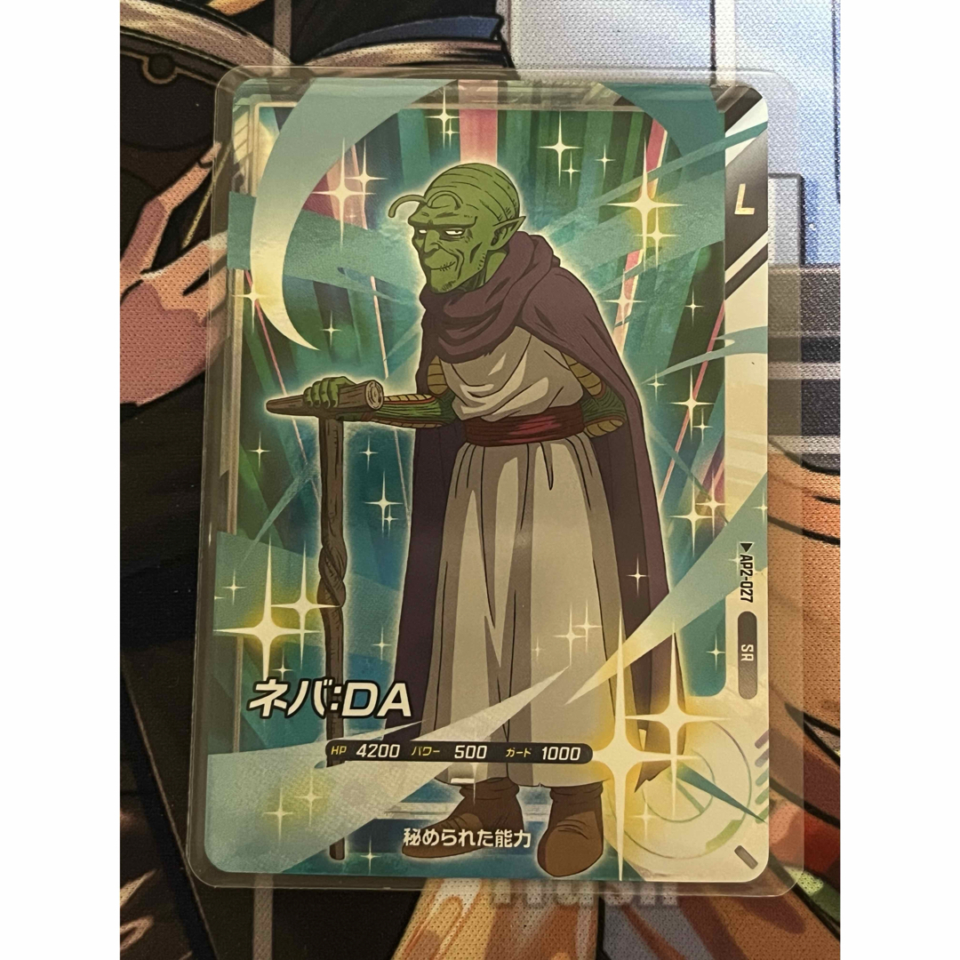 ドラゴンボール - ドラゴンボールスーパーダイバーズ ネバ:DAの通販 by