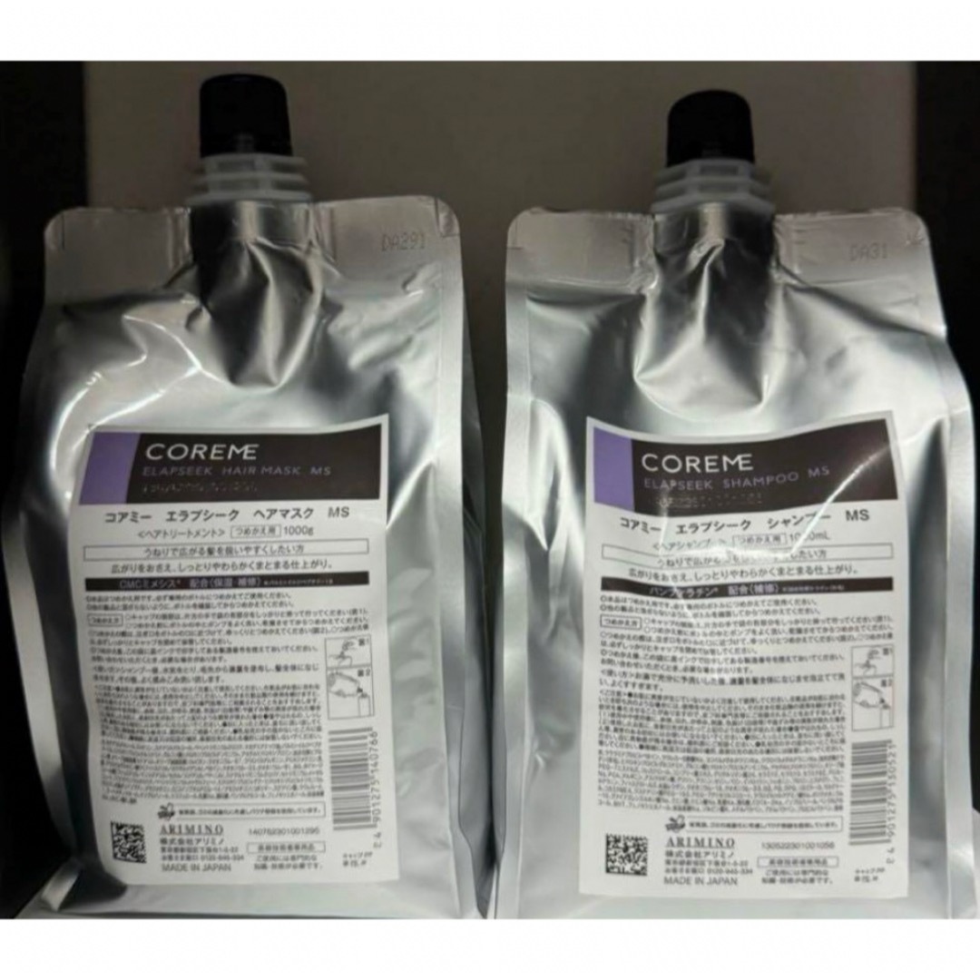 ARIMINO - コアミー エラプシークMS シャンプー1000ml/マスク1000g詰替