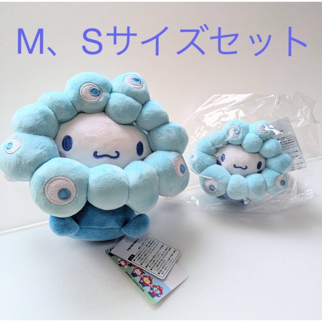 シナモロール - ミャクミャク×サンリオ シナモンロールちゃん