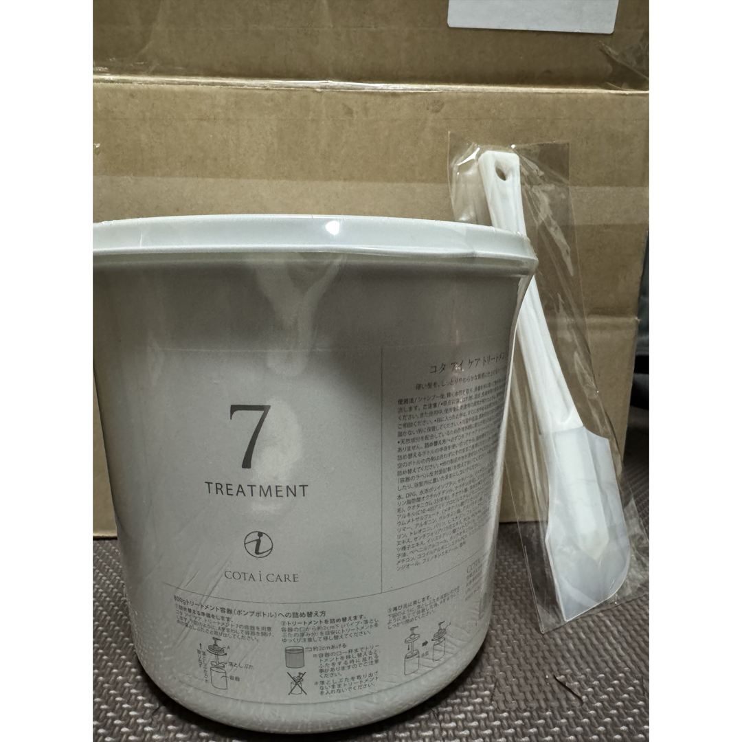 COTA I CARE - コタ アイケア7番 業務用 トリートメントの通販 by たけ