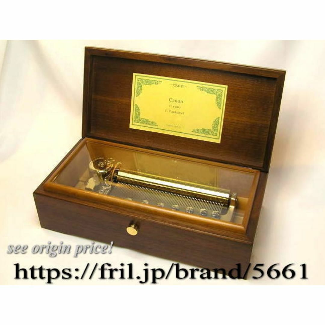 新品72弁 ♪ラ・カンパネラ（3パーツ）オルフェウス720オルゴール