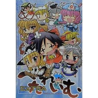 コミケC105 特典 ガールズバンドクライ本2ガールズバンドクライ絵